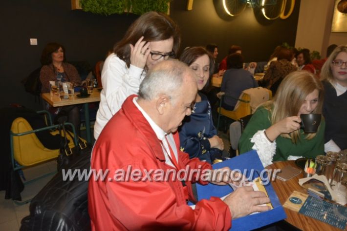 alexandriamou.piterithros2019013